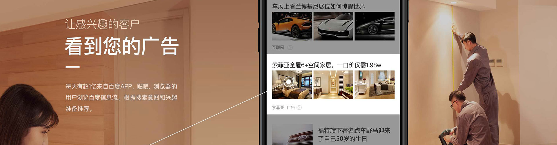 前金百度开户高返点